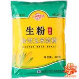 味好美（McCormicK）其他调味料烘焙原料大桥生粉食用玉米淀粉400g 百年品牌