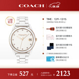 蔻驰（COACH）PRESTON系列 陶瓷石英手表女表 14503263 罗一舟推荐 礼物/送礼
