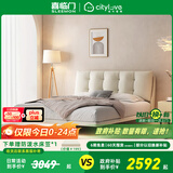 喜临门城市爱情布艺床 悬浮床极简奶油风网红主卧家具双人排骨床架 云朵 单床：悬浮款(含灯带) 1.5*2米