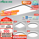 雷士（NVC）吸顶灯客厅灯智能简约LED照明卧室已接入米家APP舒适光