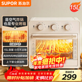 苏泊尔（SUPOR）家用多功能15L空气炸锅电烤箱  热风循环上下独立控温 轻油低脂带炉灯OJ15AK811