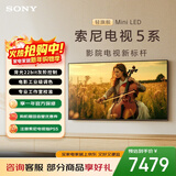 索尼（SONY）K-65XR50 X90L升级款 65英寸 索尼电视5系 2025新品 MiniLED XR芯片 二级能效 国家补贴