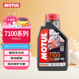 摩特（MOTUL）7100酯类全合成机油10W-40 雅马哈本田摩托车机油 四冲程SN级 1L