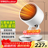荣事达（Royalstar）取暖器家用遥控石墨烯暖风机可摇头电热电暖器小太阳办公室卧室台地两用暖风扇无极烤火炉NTS-185D