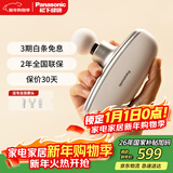 松下（Panasonic）筋膜枪肌肉按摩器迷你深层按摩器按摩仪年会奖品企业单位礼品送小方盒RAD23新年礼物生日女