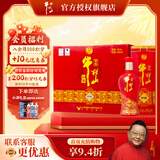 牛栏山 白酒 百年珍品系列铁盒 浓香型纯粮 酒厂直供婚庆喜酒 节日送礼 52%vol 500mL 6瓶 箱装