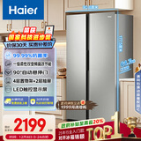 海尔（Haier）「家宴系列」539L对开门冰箱黑金净化一级能效风冷无霜大容量抗菌BCD-539WGHSSEDH9国家补贴