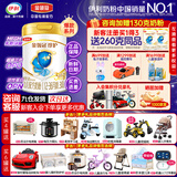 伊利金领冠珍护【三代OPO好吸收】幼儿A2β-酪蛋白奶粉3段(1-3岁)900g