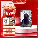西部数据（WD）2TB 笔记本机械硬盘 WD Blue 西数蓝盘 SATA 5400转128MB 7mm 2.5英寸WD20SPZX