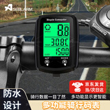 Aseblarm自行车码表防水夜光里程表公路山地车测速器单车骑行迈速度表配件 黑色款