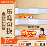 卡贝衣柜挂衣杆柜内伸缩衣柜杆晾衣杆衣通衣橱杆可伸缩调节含底座一根