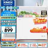 星星（XINGX）240L单温家用小型冰柜 大容量减霜保鲜净味节能一级能效冰箱冷藏冷冻两用冷柜BD/BC-240QJ国家补贴