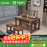 古越龙腾 实木茶桌椅组合泡茶台带烧水壶一体式小阳台大板茶几整套办公室 1.2米明月+1月牙椅+2方凳+豪华石盘