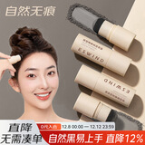 伊风（ESWIND）发际线粉头发纤维粉遮盖发缝填充阴影防水防汗显色持久自然黑3.8g