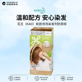 花王（KAO）新款泡泡染发剂奶茶棕liese植物泡沫染115ml成分升级进口