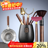 唐丰 茶道六君子茶具套装家用茶道配件陶瓷功夫茶勺茶夹茶针茶盘摆件 圆福茶道筒+品圣+茶刮+锦鲤茶漏