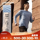 迪卡侬T恤运动速干衣男跑步打底健身长袖户外上衣4925449