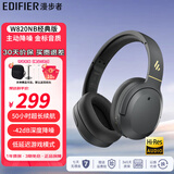 漫步者W820NB经典版 蓝牙耳机头戴式 主动降噪  超长续航轻量化设计耳麦 Hi-Res小金标男女生送礼物 七夕 W820NB经典版 典雅灰
