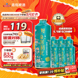 青岛啤酒经典茉莉花味1L*6马口铁桶啤 元旦送礼