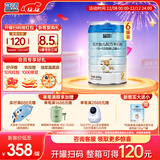 蓝河【整箱返120】较大婴儿配方绵羊奶粉(6一12月龄 2段) 800g*6罐