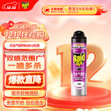 雷达（Raid）基孔肯雅热杀虫剂喷雾灭蚊喷雾600ml（无香型）杀虫剂家用灭蟑螂