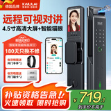 凯利莱指纹锁全自动智能门锁智能锁密码锁入户门带摄像头可视猫眼电子锁