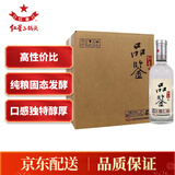 红星二锅头 品鉴 清香型白酒 43度 500ml*6瓶 整箱装 新年送礼