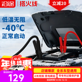 沿途汽车搭电线汽车用4米过江龙搭火线专利保护器 电瓶搭电线纯铜N06