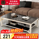 凡社茶几客厅 办公室家用沙发茶桌子 钢化玻璃茶几小户型现代简约茶机