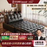 法莎蒂沙发床可折叠两用小户型客厅多功能伸缩懒人沙发床一体两用 1.22米单人位 【意大利加厚生态牛皮】无粉45D