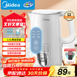 美的（Midea）电热水壶烧水壶自动断电长效保温一体恒温壶食品304不锈钢 1500W快速加热1.5升 SH15X301