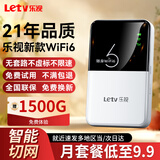 乐视TV随身WIFI免插卡移动无线流量上网4g全国通用随身wifi2025款5GHZ 旗舰标准版|多网切换信号更稳定 咨询客服免费领1500G流量