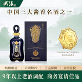 武陵中酱53度高端酱香型高度白酒纯粮酿造500mL 礼盒 送礼佳品