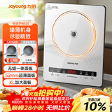九阳（Joyoung）电磁炉2200W大功率家用电磁灶火锅炉一体微晶面板一键爆炒炒菜智能定时C22S-N520