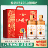 西凤酒10年52度绵柔凤香型双支玖藏年份酒白酒礼盒年货节送礼盒装