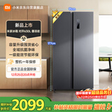 米家小米630L对开门冰箱一级变频超大容量家用风冷无霜京东自营BCD-630WKMP国家补贴