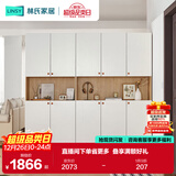 林氏家居北欧简约间厅柜客厅玄关进门入户收纳置物柜子LS187鞋柜