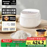 松下（Panasonic）【国家补贴】饭墩墩2.0电饭煲4-5人智能预约家用电饭锅多功能不粘锅4升容量以旧换新SR-DQ152-N