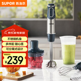 苏泊尔（SUPOR）【国家补贴】搅拌棒料理棒小巧家用婴儿米辅食机 打蛋器 手持式榨汁机 料理机HB60A
