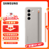 三星（SAMSUNG）Galaxy Z Fold5 原装手机壳纤巧 Spen 保护壳 手机壳 浅灰色