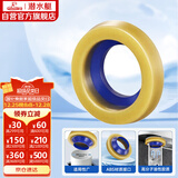 潜水艇（Submarine）NM-4马桶法兰圈高弹塑胶材质座便坐厕密封圈防臭防渗漏坐便器配件