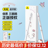 倍思电容笔iPad苹果笔【三丽鸥假日家族】适用25年Pro/Air/Mini/iPad11平板触控手写笔磁吸applepencil