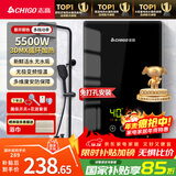 志高（CHIGO）即热式电热水器超薄小厨宝5500W变频恒温智能出租房家用洗澡免储水电热水龙头黑色 KBR-F60_F60