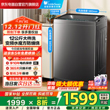 小天鹅（LittleSwan）波轮洗衣机全自动家用12公斤大容量水魔方防缠绕除菌TB120V01MDT直驱变频以旧换新家电国家补贴20%