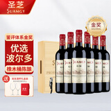 圣芝（suamgy）G50优选波尔多AOC赤霞珠干红葡萄酒750ml*6支整箱礼盒装 进口红酒