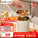 小熊（Bear）滤油壶304不锈钢 带滤网猪油罐 大容量厨房油瓶食品级油罐壶1.3L