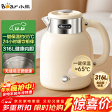 小熊（Bear）电水壶烧水壶电热水壶 恒温水壶双层防烫316不锈钢 智能断电 无缝内胆 ZDH-C15V7