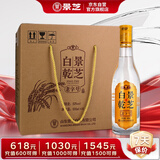 景芝 白乾老字号 高度白酒 52度500ml*6瓶 整箱装 热门商品