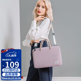 高尔夫（GOLF）电脑包女13.3英寸手提苹果笔记本华为单肩斜挎包商务公文包女通勤