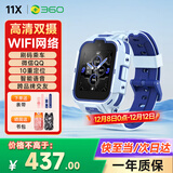 360儿童电话手表11X高清双摄防水GPS定位超长续航4G全网通视频通话可插卡学生初中生智能电子男女表蓝